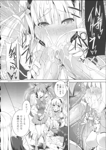 [C.r] Ikusa Otome Haiboku no Nare no Hate Fhentai - Page 106