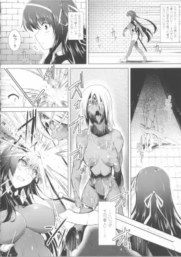 [C.r] Ikusa Otome Haiboku no Nare no Hate Fhentai - Page 12