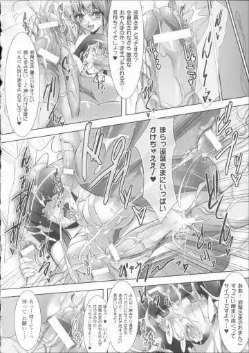 [C.r] Ikusa Otome Haiboku no Nare no Hate Fhentai - Page 168