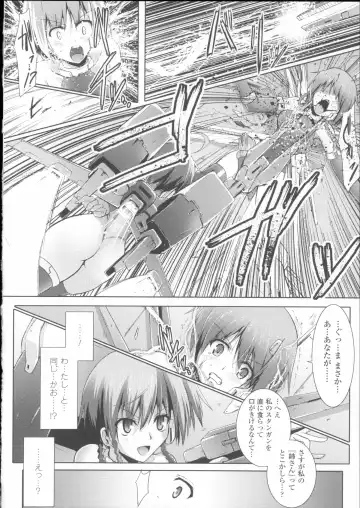 [C.r] Ikusa Otome Haiboku no Nare no Hate Fhentai - Page 34