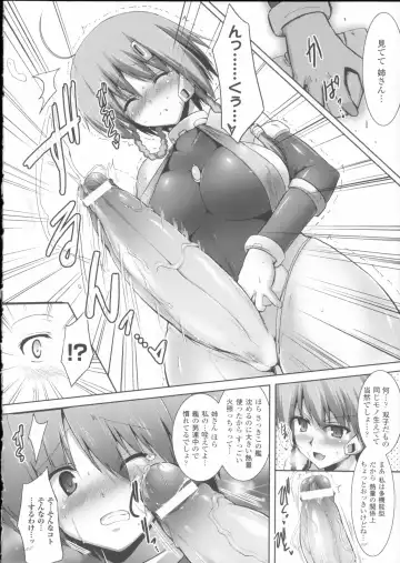 [C.r] Ikusa Otome Haiboku no Nare no Hate Fhentai - Page 38