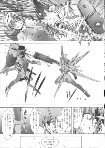 [C.r] Ikusa Otome Haiboku no Nare no Hate Fhentai - Page 49