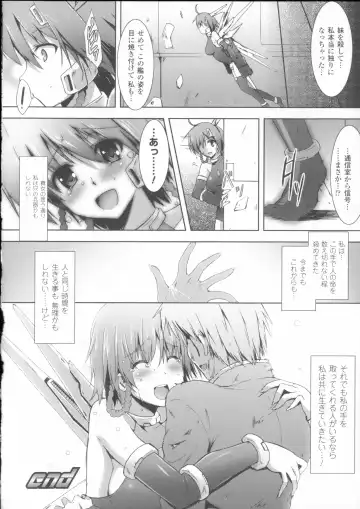 [C.r] Ikusa Otome Haiboku no Nare no Hate Fhentai - Page 50