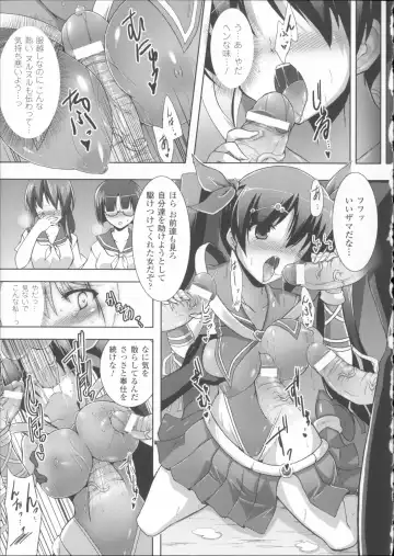 [C.r] Ikusa Otome Haiboku no Nare no Hate Fhentai - Page 57