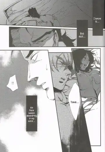 [Kube] Nobashita Sono Te wa Kuukyo o Tsukamu, Fhentai - Page 17