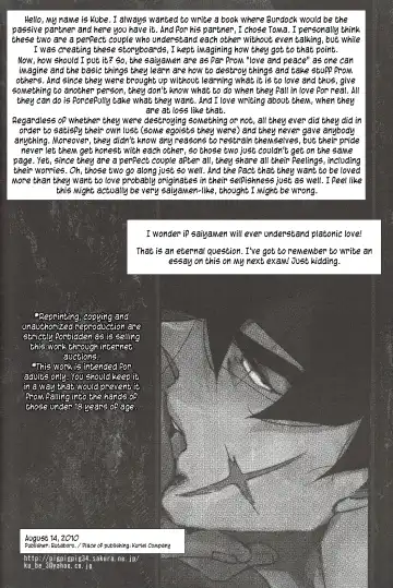 [Kube] Nobashita Sono Te wa Kuukyo o Tsukamu, Fhentai - Page 28