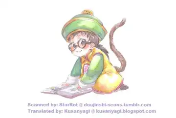 [Kube] Nobashita Sono Te wa Kuukyo o Tsukamu, Fhentai - Page 30