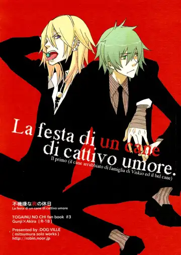 Read [Mitsumura] La festa di un cane di cattivo umore. - Fhentai
