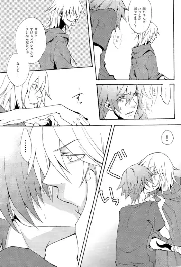 [Mitsumura] La festa di un cane di cattivo umore. Fhentai - Page 18