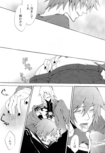 [Mitsumura] La festa di un cane di cattivo umore. Fhentai - Page 20