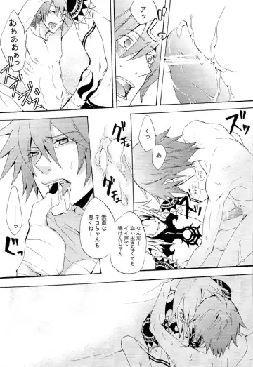 [Mitsumura] La festa di un cane di cattivo umore. Fhentai - Page 22