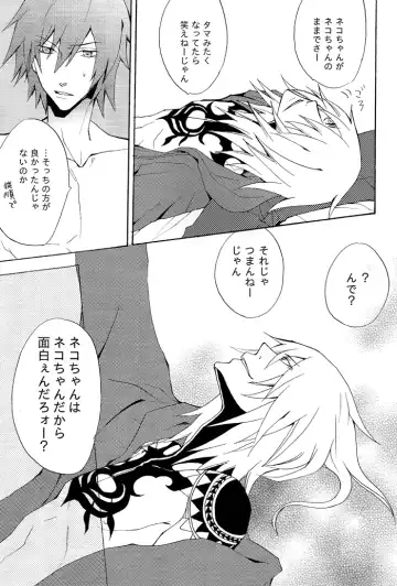 [Mitsumura] La festa di un cane di cattivo umore. Fhentai - Page 26