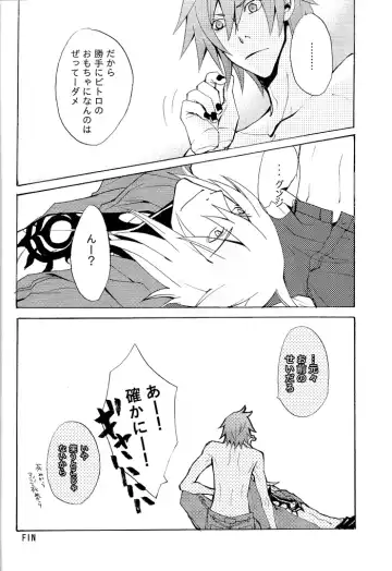 [Mitsumura] La festa di un cane di cattivo umore. Fhentai - Page 27