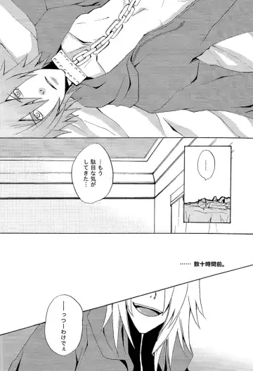 [Mitsumura] La festa di un cane di cattivo umore. Fhentai - Page 3