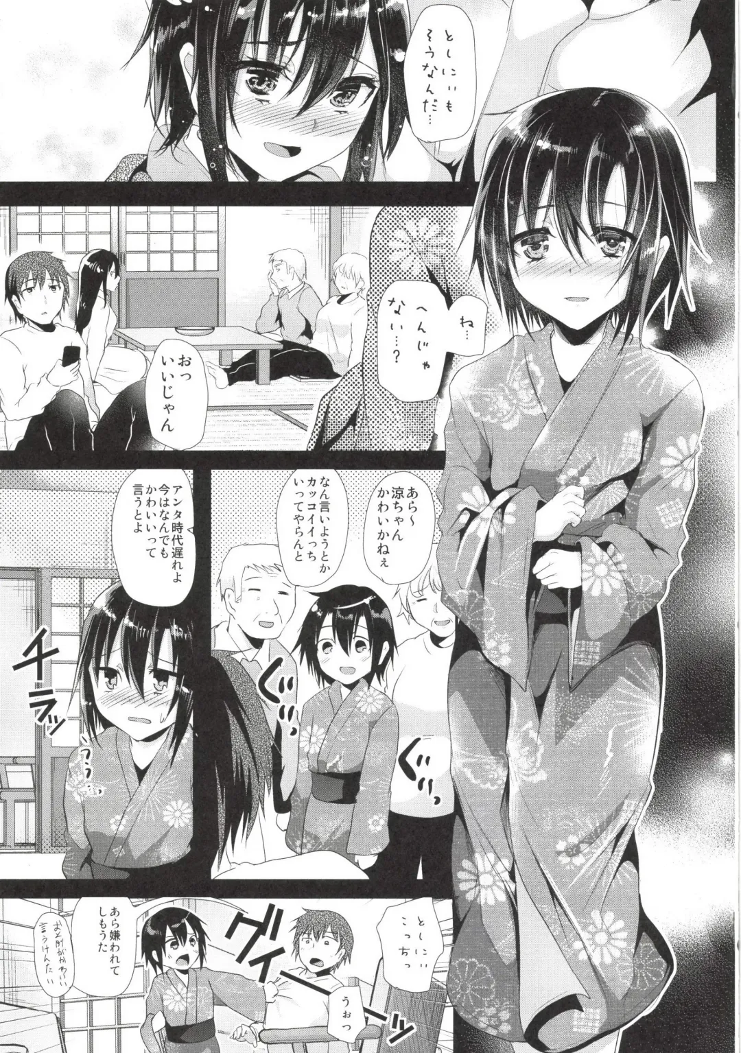 [Shimaji] Kyou wa Onsen Sex o Shimashita Fhentai - Page 7