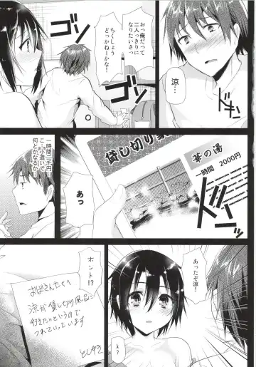 [Shimaji] Kyou wa Onsen Sex o Shimashita Fhentai - Page 17