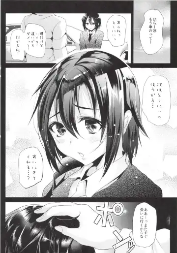 [Shimaji] Kyou wa Onsen Sex o Shimashita Fhentai - Page 28