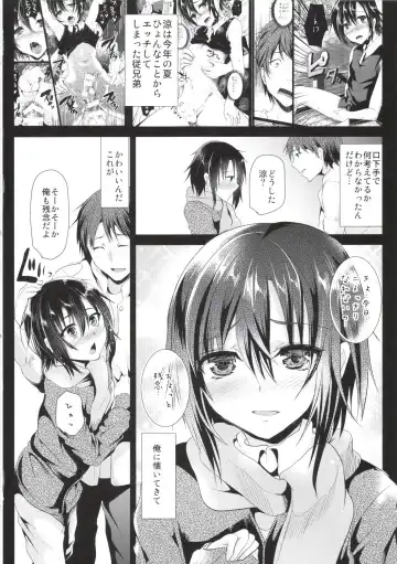 [Shimaji] Kyou wa Onsen Sex o Shimashita Fhentai - Page 6