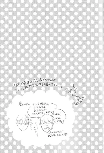 [Nimoda Ai] Tachibana Makoto no Mousou roku Fhentai - Page 19