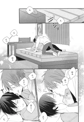 [Nimoda Ai] Tachibana Makoto no Mousou roku Fhentai - Page 3