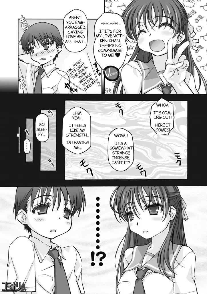 [Tamaki Yayoi] Watashi no Kare wa Onnanoko!? | My Boyfriend is a Girl!? Fhentai - Page 2