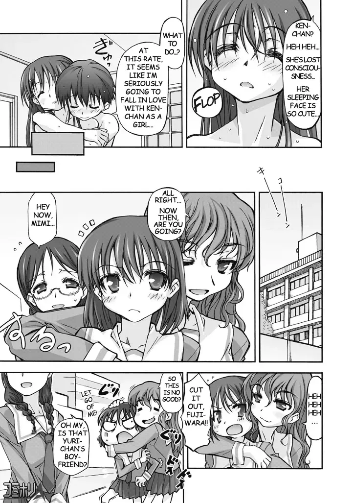[Tamaki Yayoi] Watashi no Kare wa Onnanoko!? | My Boyfriend is a Girl!? Fhentai - Page 21