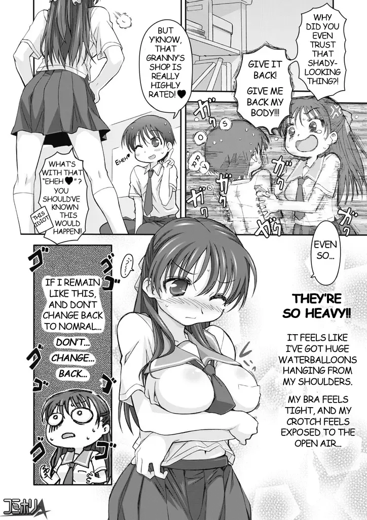 [Tamaki Yayoi] Watashi no Kare wa Onnanoko!? | My Boyfriend is a Girl!? Fhentai - Page 4
