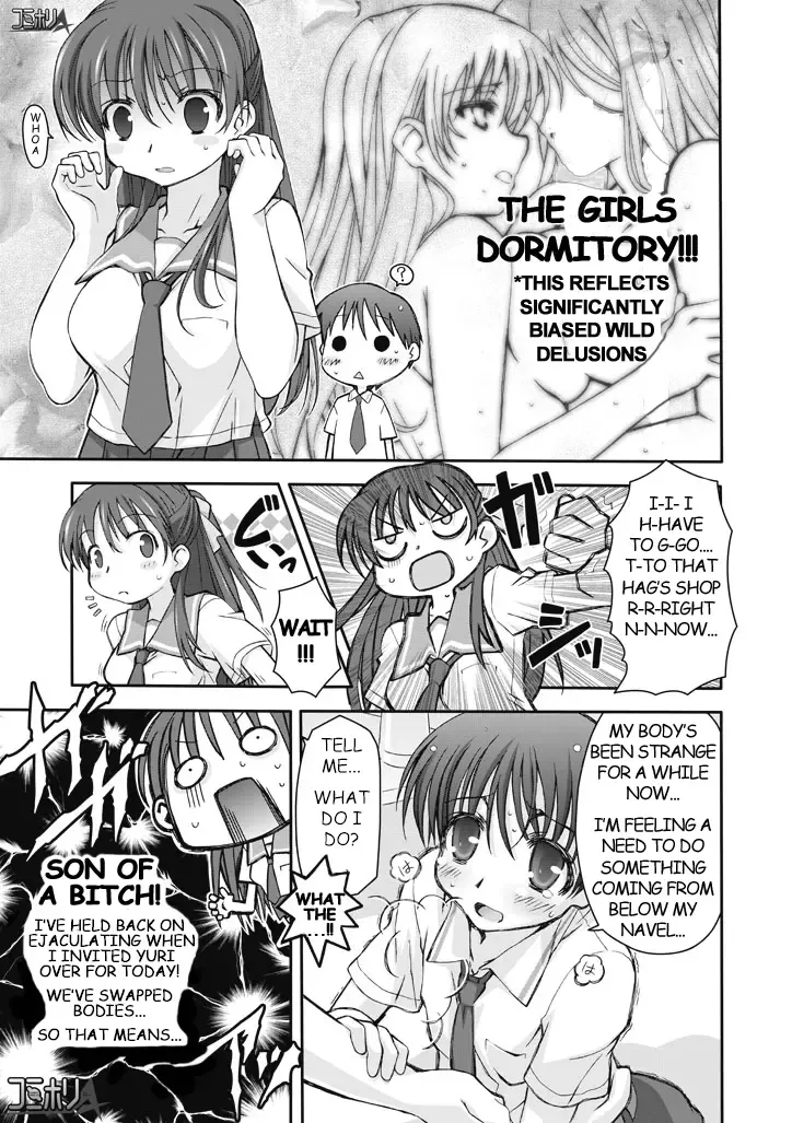 [Tamaki Yayoi] Watashi no Kare wa Onnanoko!? | My Boyfriend is a Girl!? Fhentai - Page 5