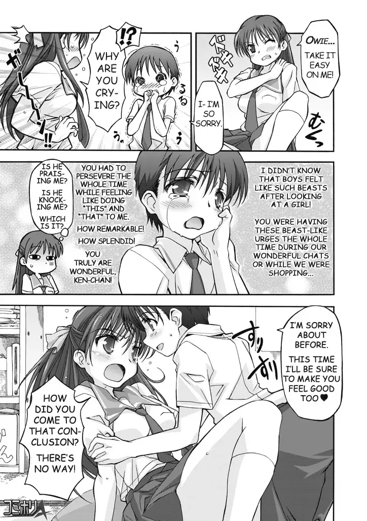 [Tamaki Yayoi] Watashi no Kare wa Onnanoko!? | My Boyfriend is a Girl!? Fhentai - Page 7