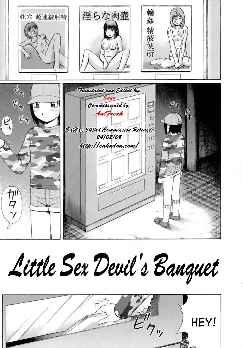 Little Sex Devil's Banquet - English (decensored) Fhentai - Page 1