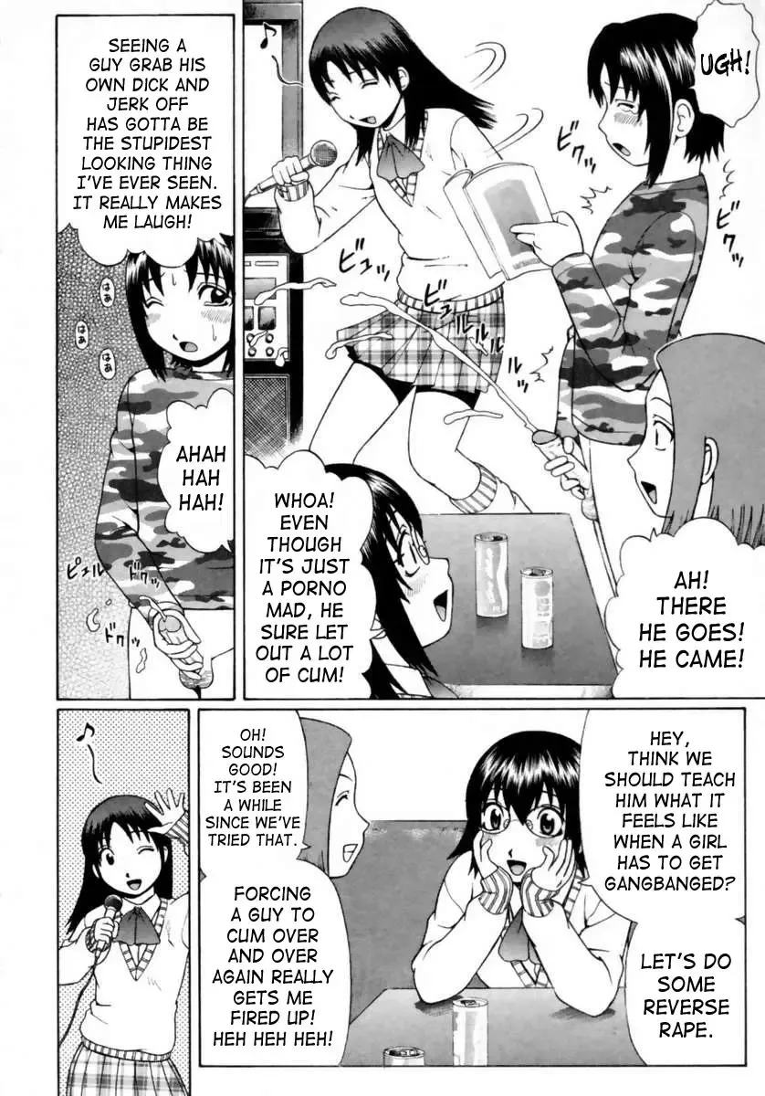 Little Sex Devil's Banquet - English (decensored) Fhentai - Page 6