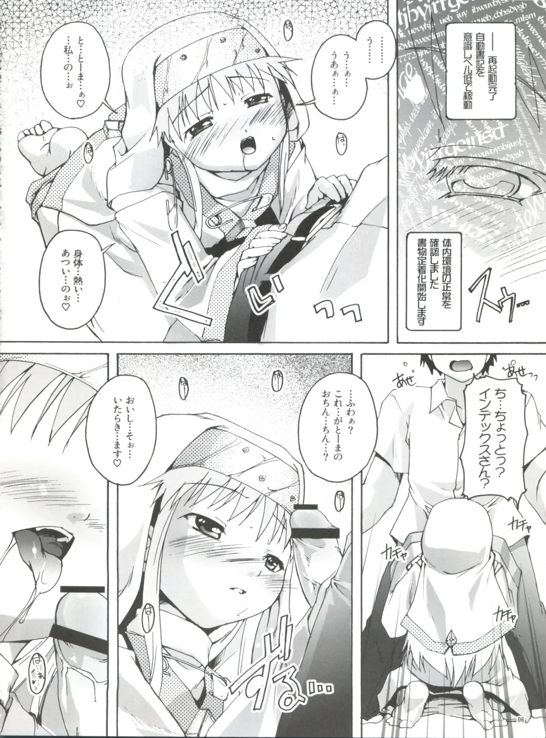 [Takase Yuu] Magic x Science Fhentai - Page 5