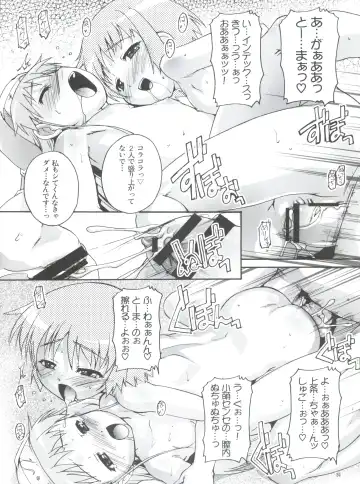 [Takase Yuu] Magic x Science Fhentai - Page 19