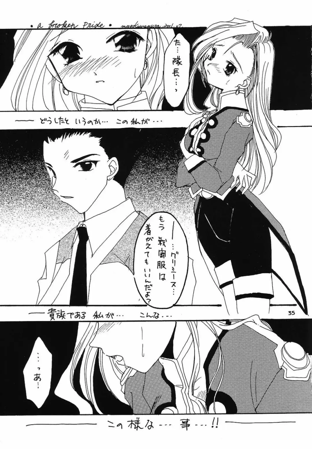 [Kawamura Mao - Sakurazawa Yukino] EroEro Vol. 4 Fhentai - Page 34