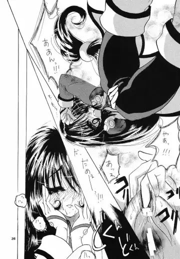 [Kawamura Mao - Sakurazawa Yukino] EroEro Vol. 4 Fhentai - Page 25