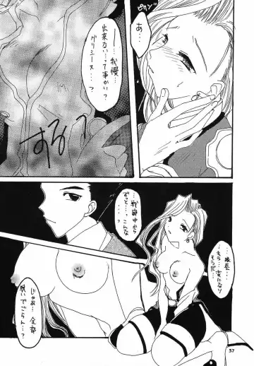 [Kawamura Mao - Sakurazawa Yukino] EroEro Vol. 4 Fhentai - Page 36