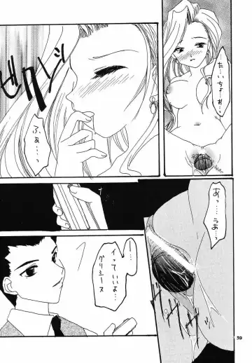 [Kawamura Mao - Sakurazawa Yukino] EroEro Vol. 4 Fhentai - Page 38