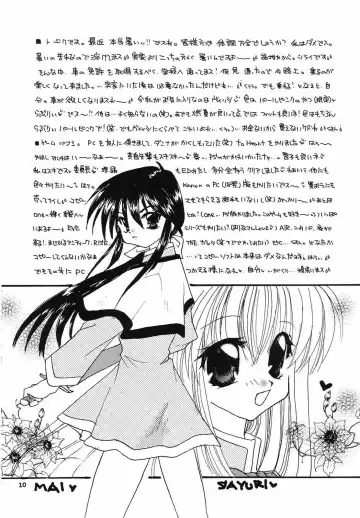 [Kawamura Mao - Sakurazawa Yukino] EroEro Vol. 4 Fhentai - Page 9