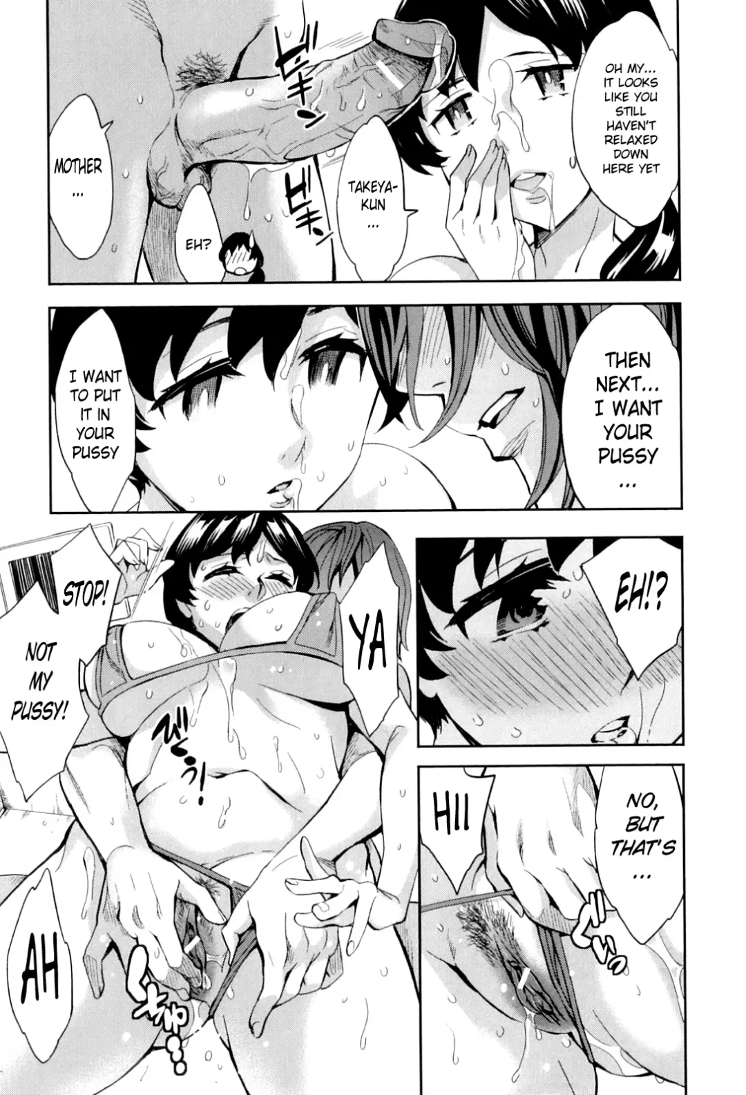 [Emua] AF - Alternative Family Fhentai - Page 15