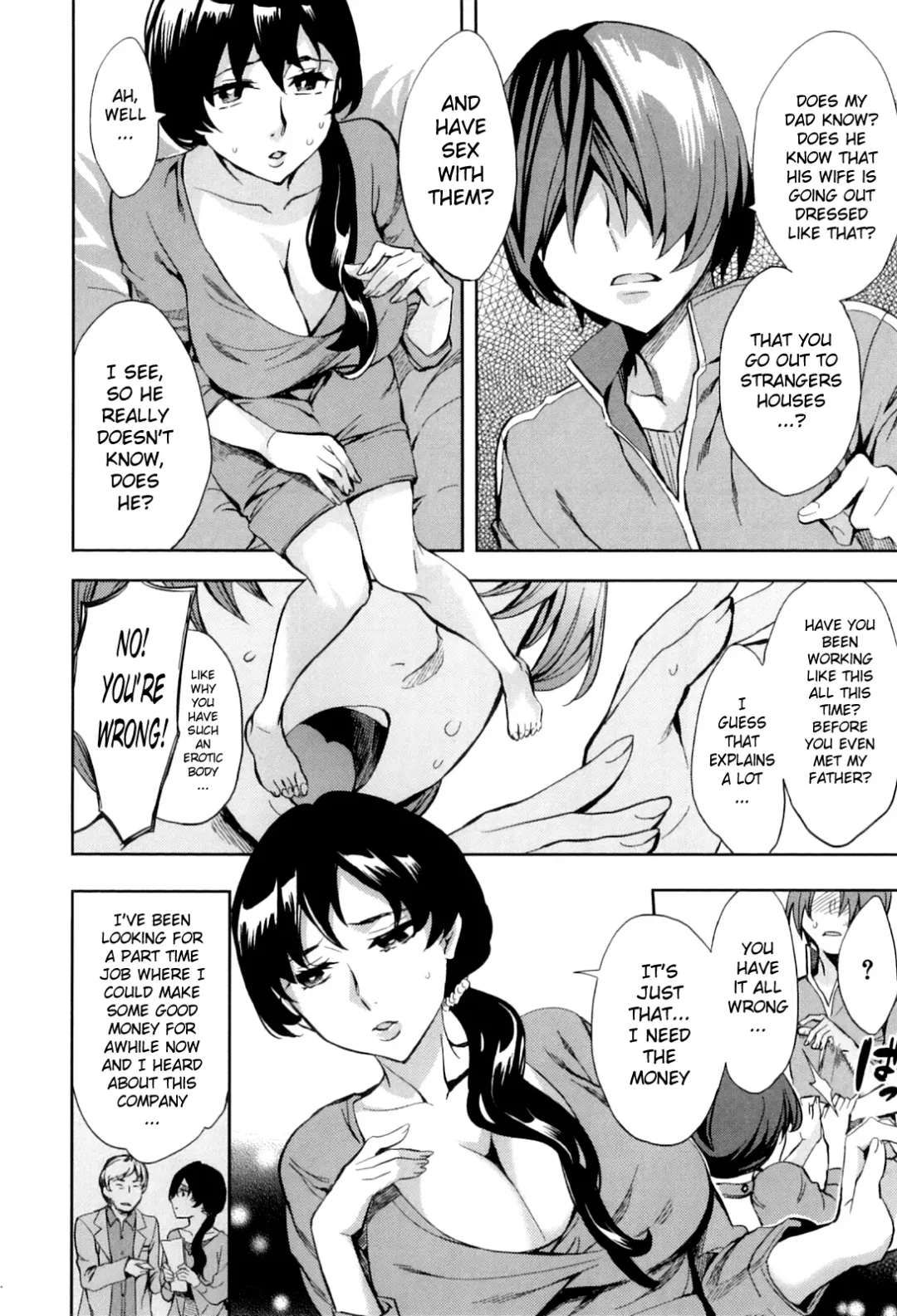 [Emua] AF - Alternative Family Fhentai - Page 4