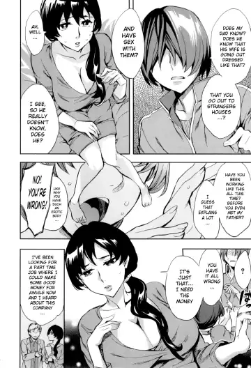 [Emua] AF - Alternative Family Fhentai - Page 4