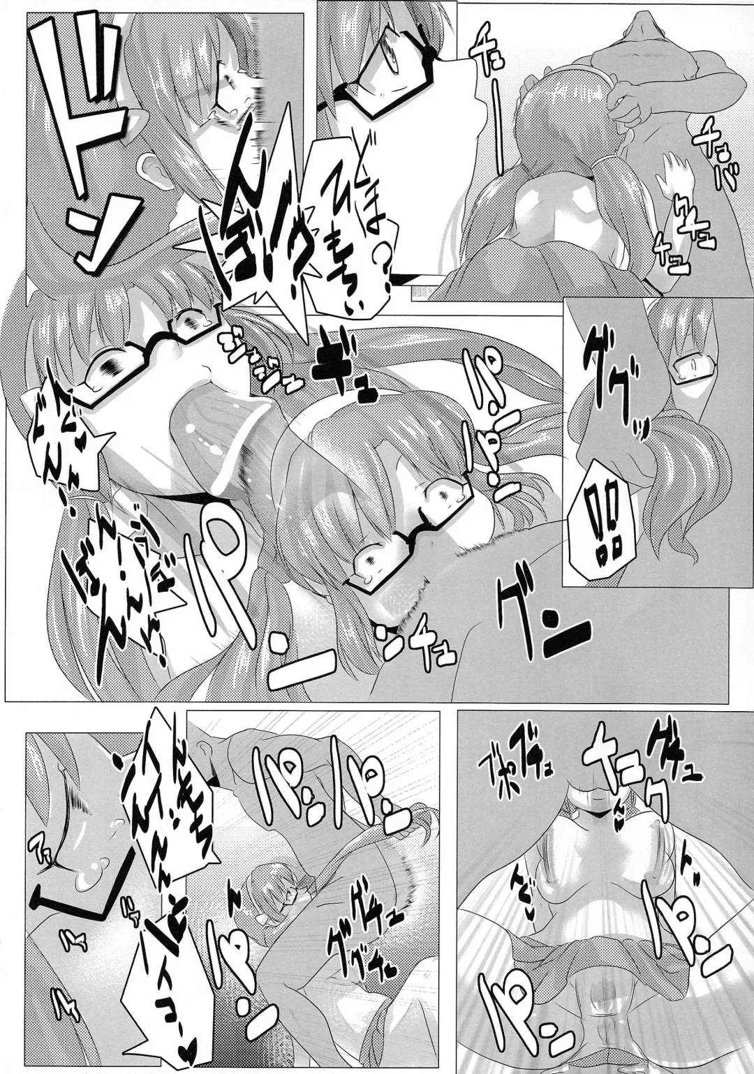 [Hitsuji - Muneshiro] Naburi Fhentai - Page 7
