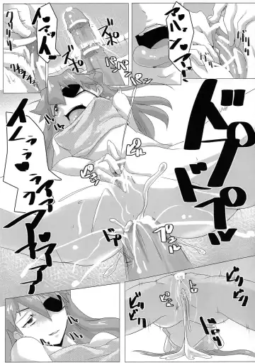 [Hitsuji - Muneshiro] Naburi Fhentai - Page 13