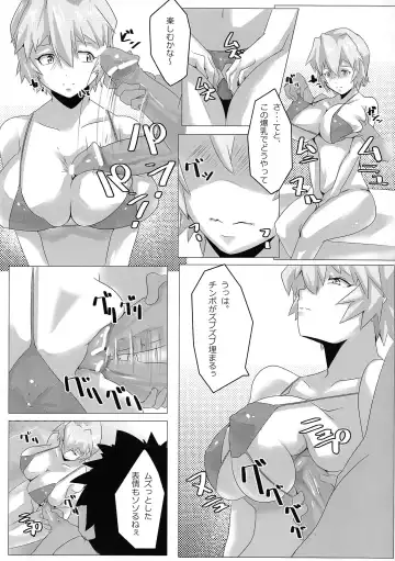 [Hitsuji - Muneshiro] Naburi Fhentai - Page 15