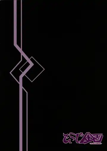 [Hitsuji - Muneshiro] Naburi Fhentai - Page 2