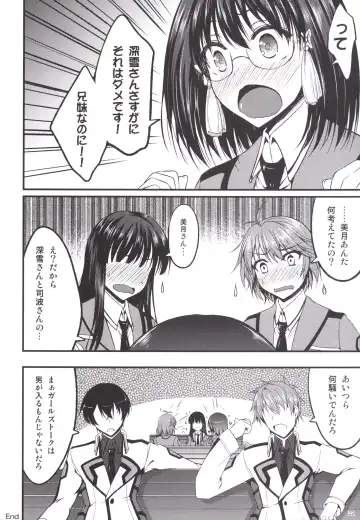 [Akiduki Akina] Mahouka Koukou no Girls Talk Fhentai - Page 21