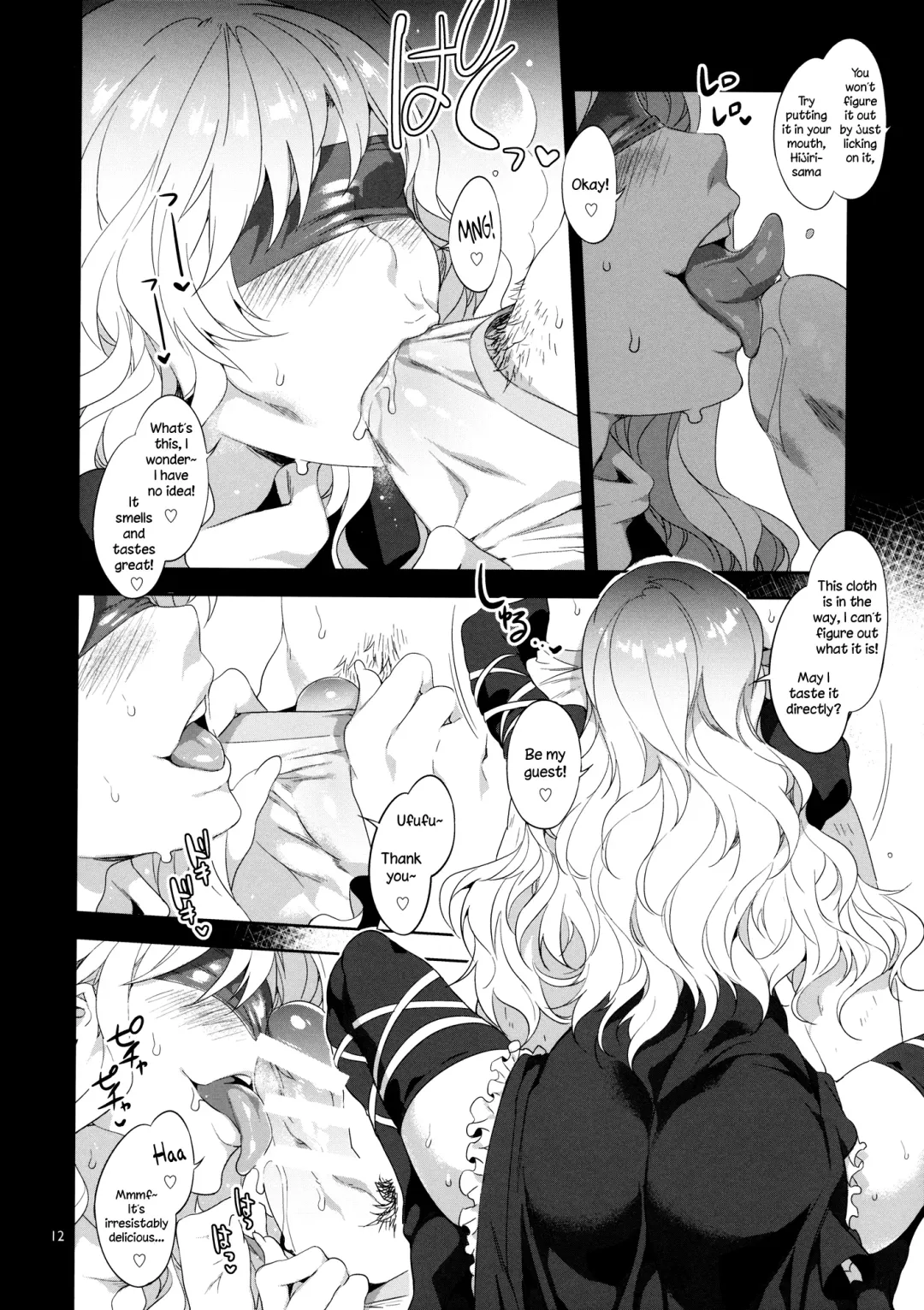 [Mizuryu Kei] Hakuai Seishin | Benevolent Saint Fhentai - Page 11