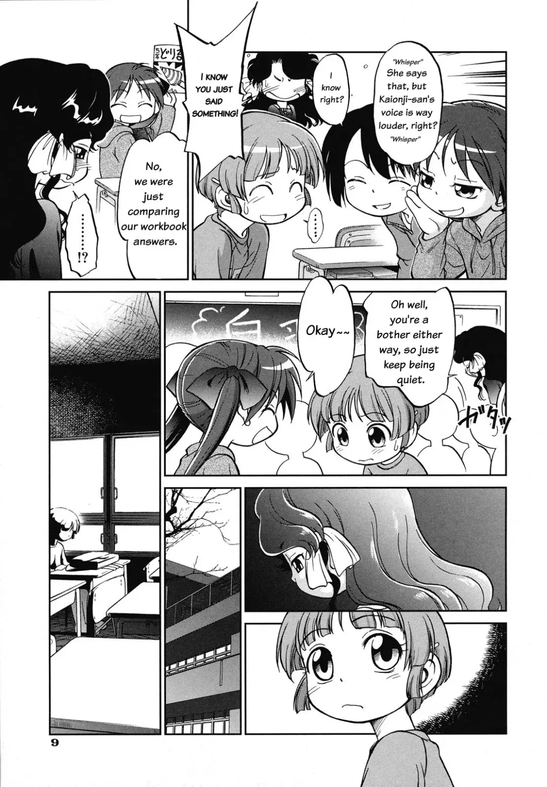 [Maka Fushigi] Cross x Road Fhentai - Page 7