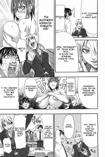 [Piero] Haruka no Chichi | Сиськи Харука Fhentai - Page 3