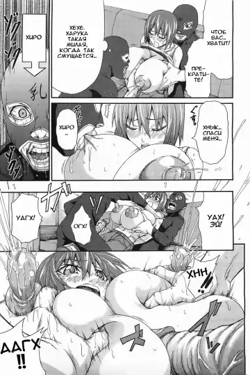 [Piero] Haruka no Chichi | Сиськи Харука Fhentai - Page 9